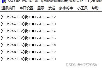 STM32CubeMX学习笔记30---FreeRTOS内存管理