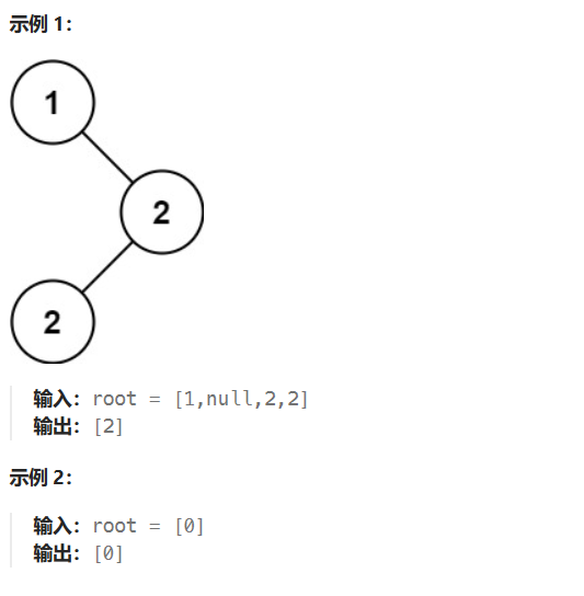 LeetCode501：二叉搜索树中的众数