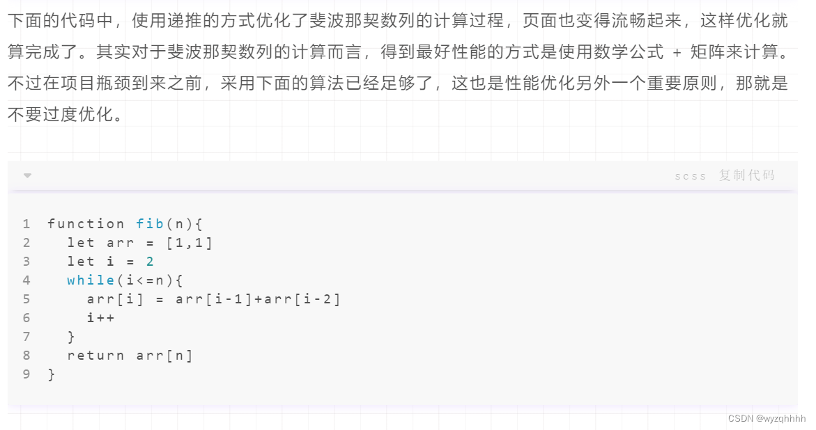 输入url到页面显示过程的优化