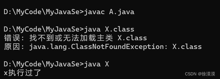Java基础学习笔记三