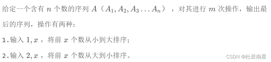 码蹄集部分题目（2024OJ赛17期；二分+差分+ST表+单调队列+单调栈）