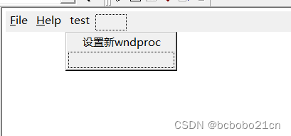 设置win32程序的窗口过程为自定义的窗口过程