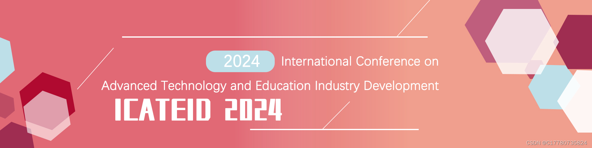 【投稿优惠|优质会议】2024年先进技术与教育行业发展国际学术会议（ICATEID 2024）