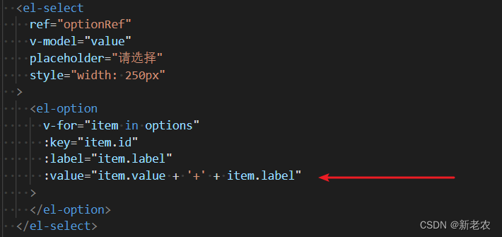 vue之elementUi的el-select同时获取value和label的两种方法