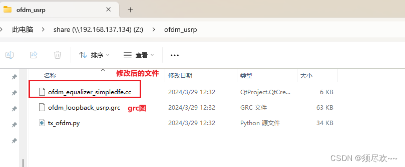 解决GNU Radio+USRP实现OFDM收发在接收端QPSK星座图映射无“抖动”问题