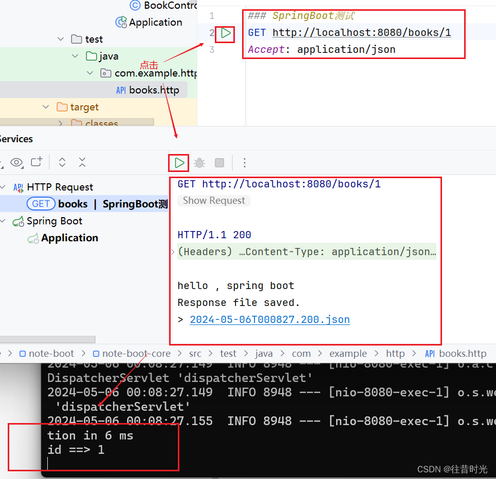 02_SpringBoot程序快速启动-CSDN博客