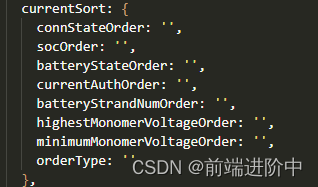 element-ui table sortable排序 掉后端接口方式