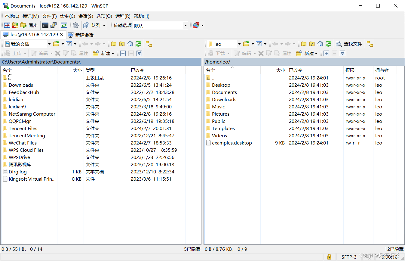 【从Python基础到深度学习】3. Winscp与Ubuntu使用及配置