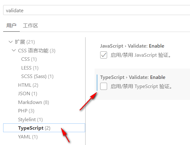 vscode-创建vue3项目-修改暗黑主题-常见错误-element插件标签-用法涉及问题