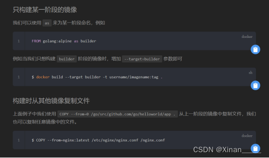 Linux——Dockerfile部分参数（1）