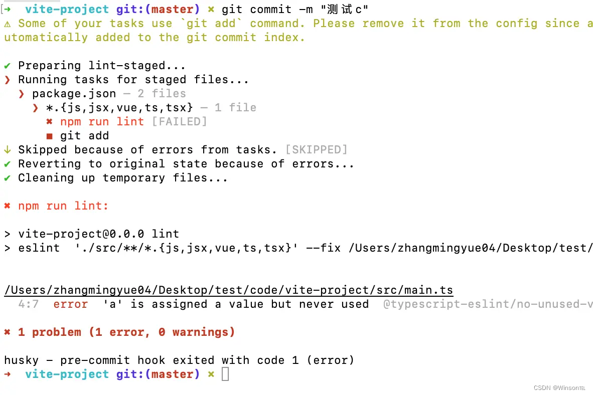 web项目<span style='color:red;'>规范</span>配置（husky、<span style='color:red;'>eslint</span>、lint-staged、commit）