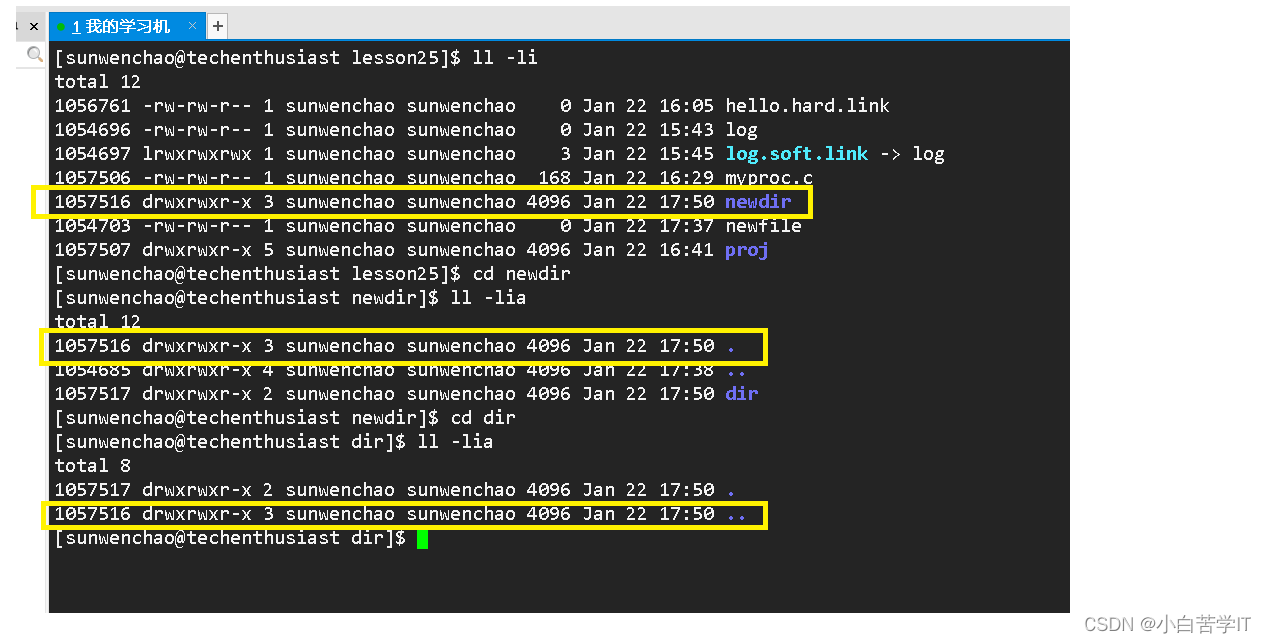 Linux操作系统——理解软硬链接