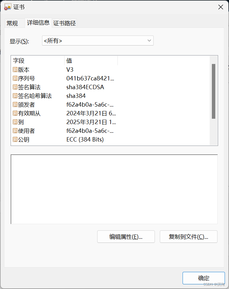 应用层协议（下）Https加密Http的秘密（含逻辑图解 简单易学 通俗易懂！）