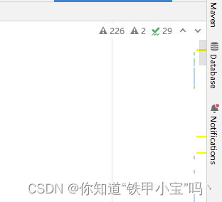 idea消除代码区黄色警告