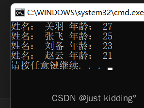 【C++】STL(七) set容器