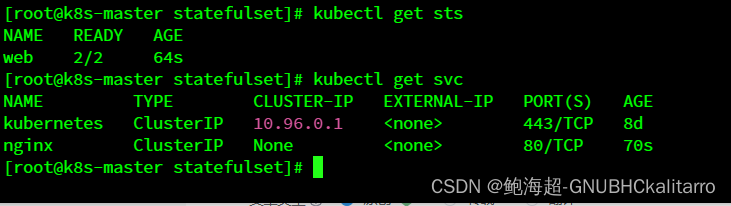 Linux：kubernetes（<span style='color:red;'>k</span><span style='color:red;'>8</span><span style='color:red;'>s</span>）<span style='color:red;'>有</span><span style='color:red;'>状态</span><span style='color:red;'>的</span><span style='color:red;'>服务</span>部署（14）