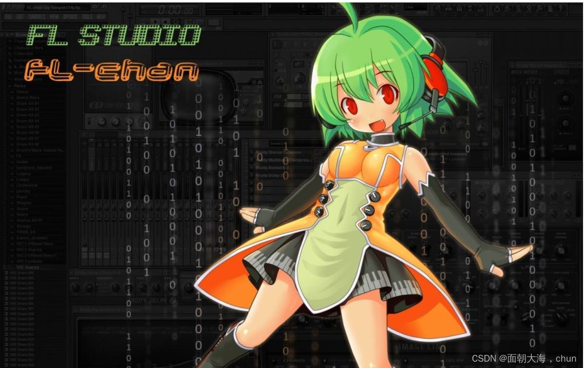 0.99.4094中文版:音乐制作的新里程碑