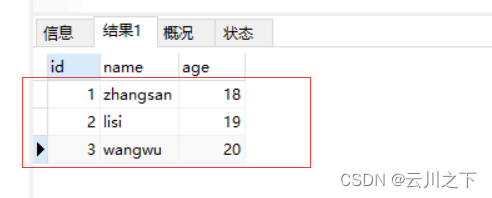 【sql】深入理解 mysql的EXISTS 语法