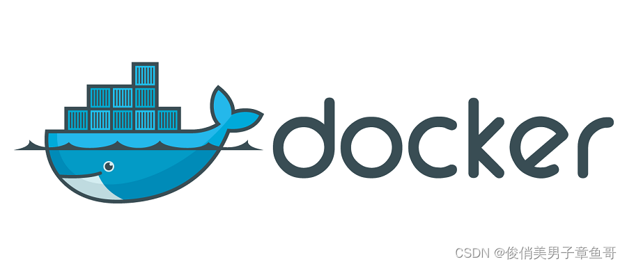 docker基本管理和相关概念