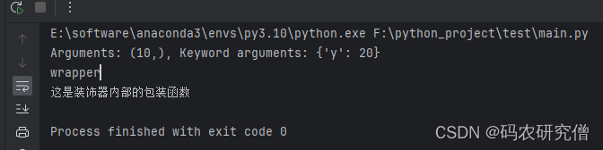 详细分析Python中的@wraps(func)基本知识（附Demo）