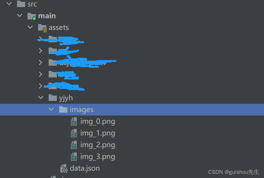 动画 使用json方式实现