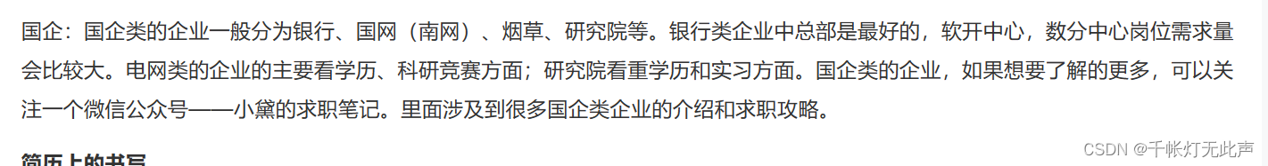 C++路线(全网20篇高赞文章总结)