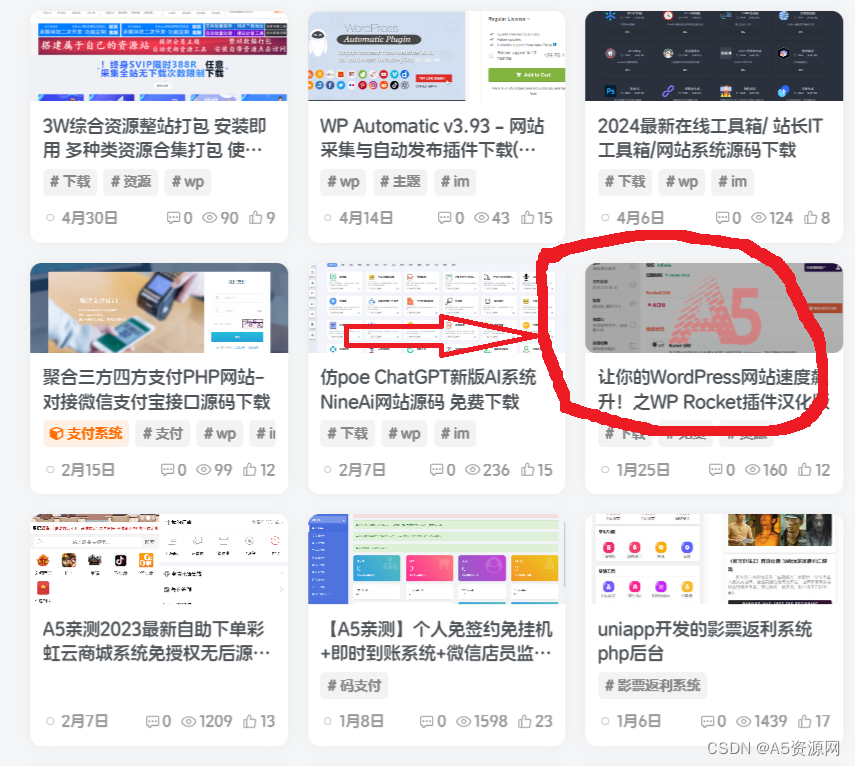 wordpress子比主题美化-为图文列表封面添加动态缩略图特效 多种效果演示