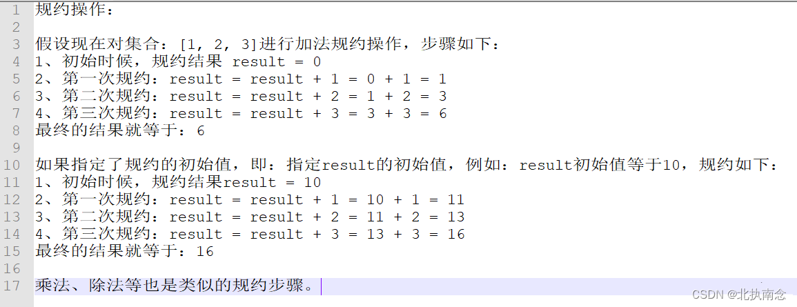 Stream API 方法使用总结