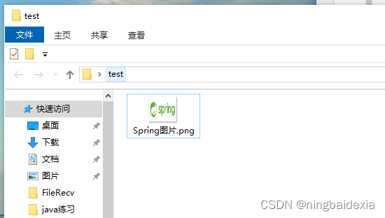 在这里插入图片描述