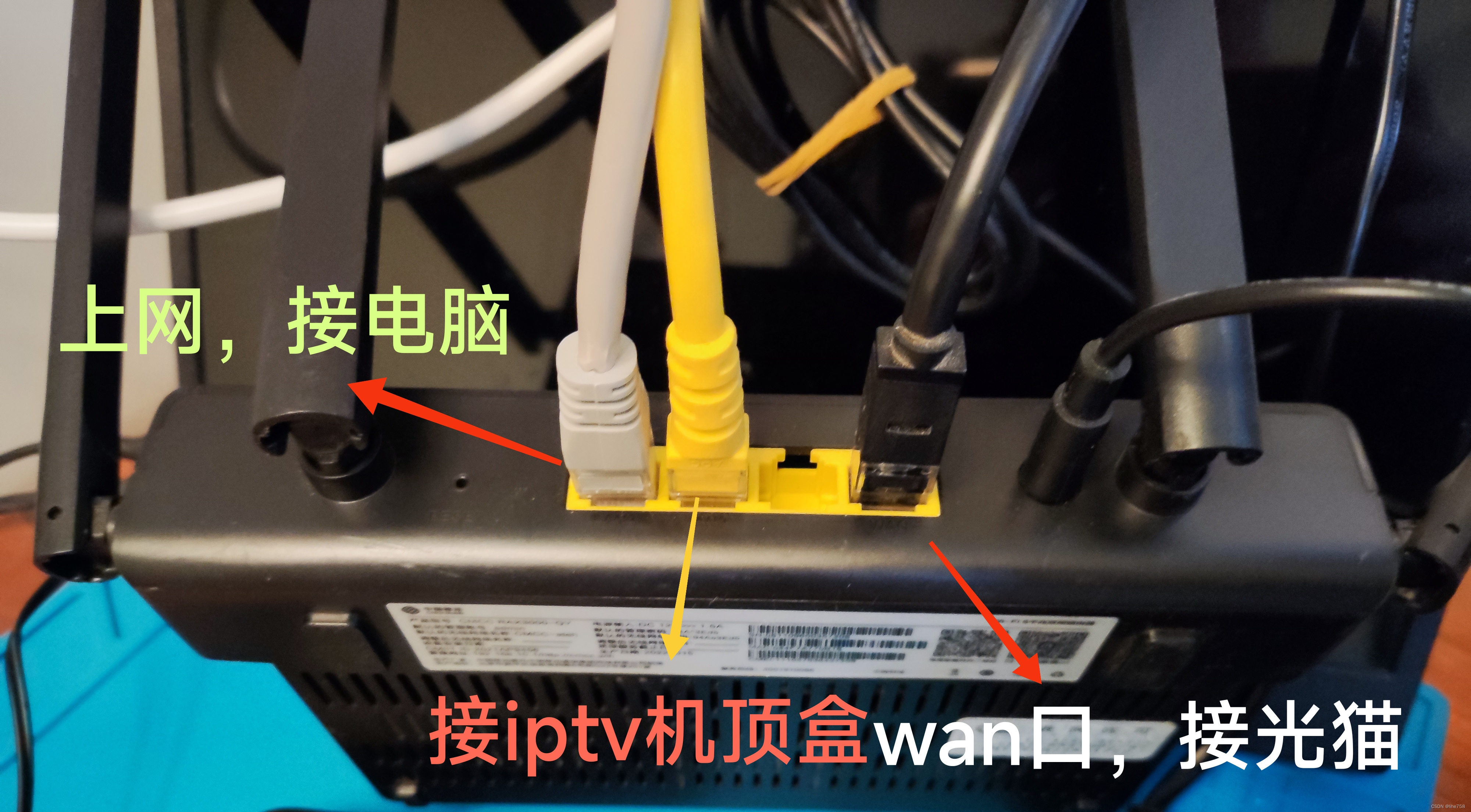 [OpenWrt]RAX3000一根线实现上网和看IPTV