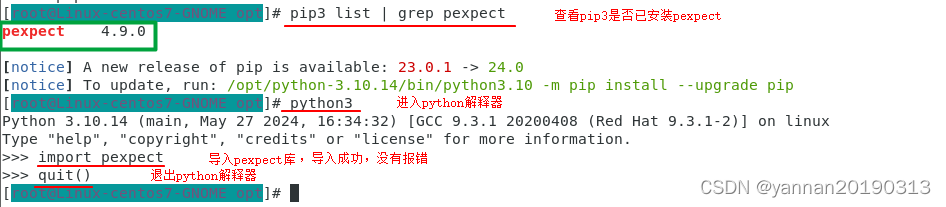 【Linux】使用pip3安装pexpect，解决报错：the ssl module in Python is not available