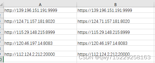 爬虫如何获取免费代理IP（二）