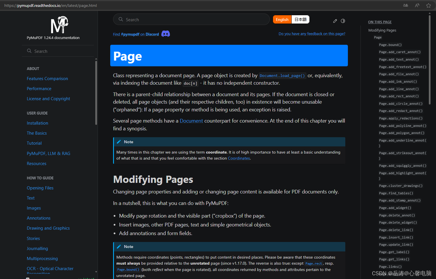 PyMuPDF 操作手册 - 09 API - Page属性方法和简短说明