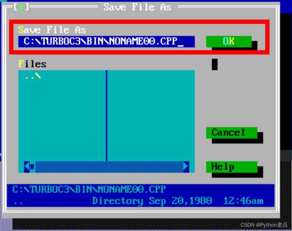 Turbo C++编译并运行 C语言程序