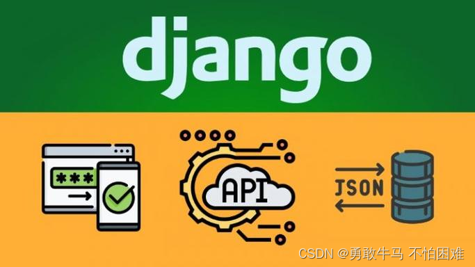 【django framework】ModelSerializer+GenericAPIView，如何获取HTTP请求头中的信息(远程IP、UA等)
