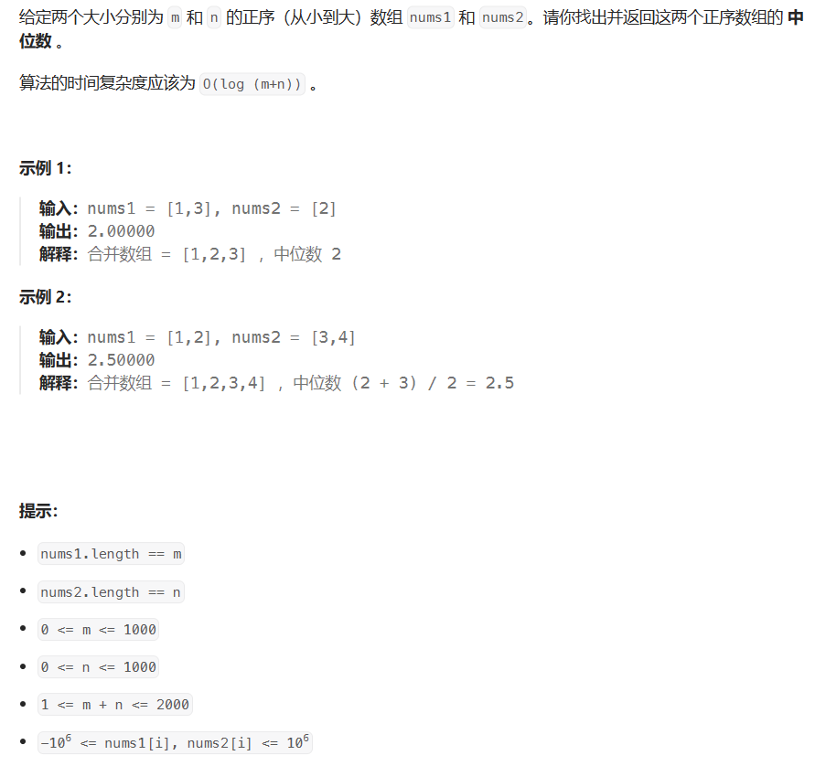 【CodeTop】TOP 100 刷题 31-40