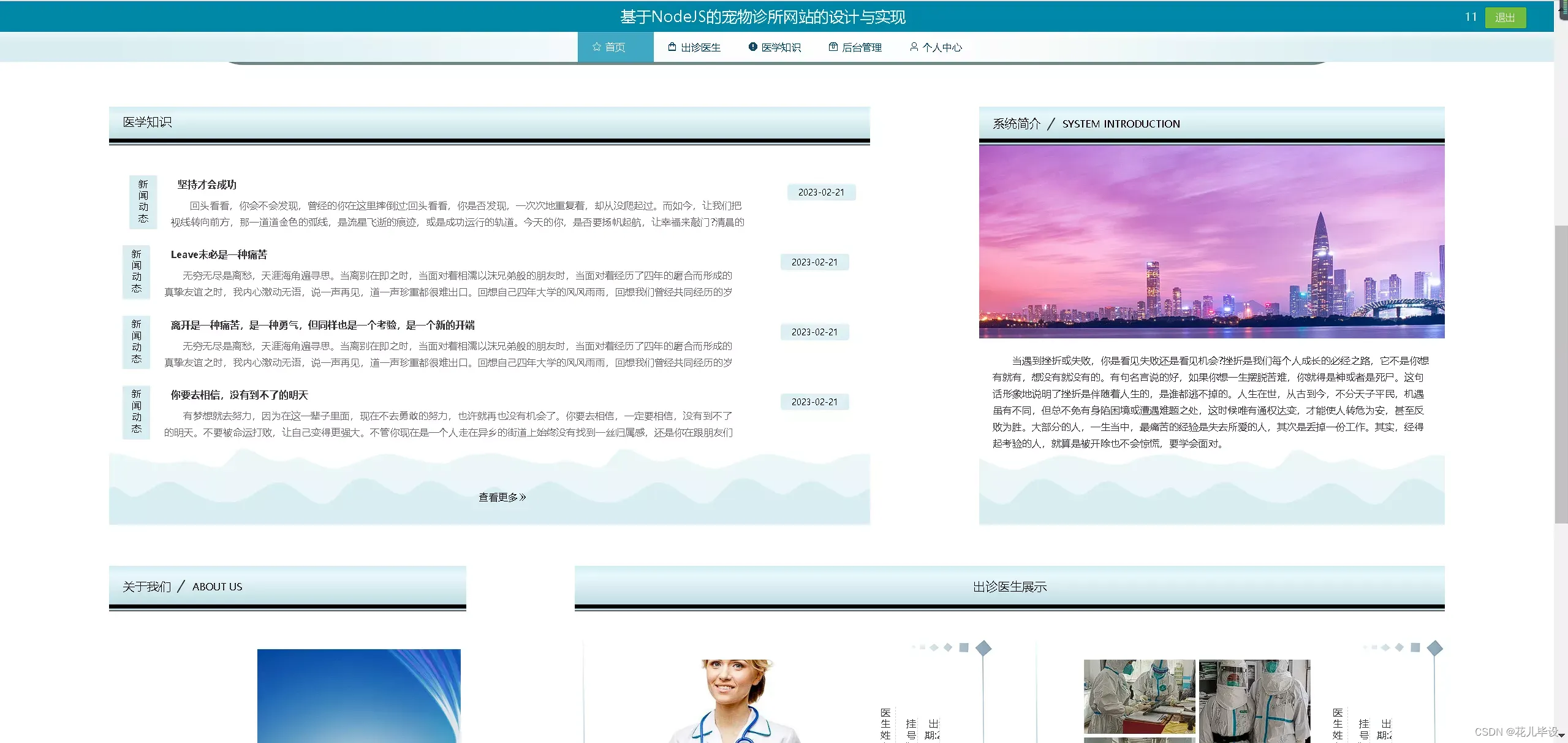 网站要设计留言功能吗_网站留言功能的实现