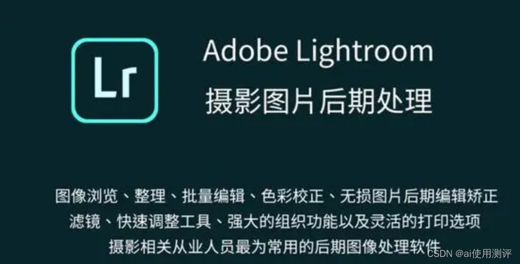 强大的Adobe全家桶软件都是干什么用的，你知道吗？