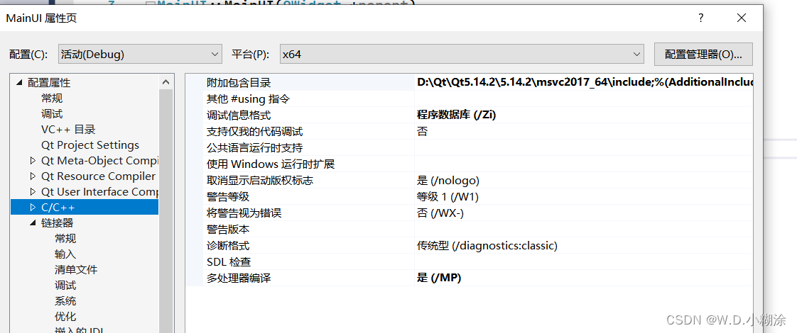 visual studio 2017开发QT框架程序