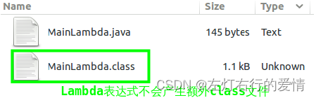 Java基础-lambda表达式