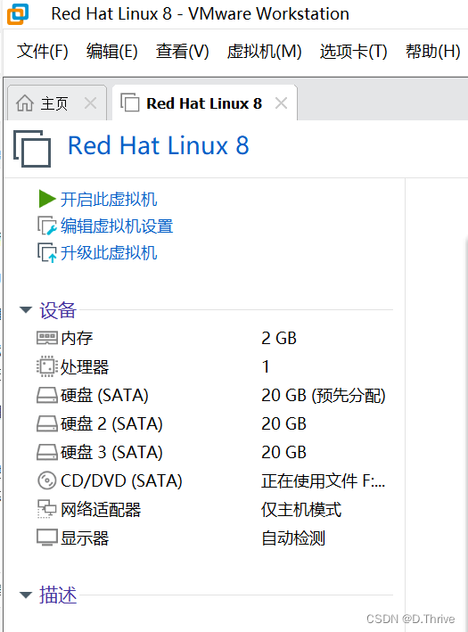 Linux实验记录：使用<span style='color:red;'>LVM</span>（<span style='color:red;'>逻辑</span><span style='color:red;'>卷</span><span style='color:red;'>管理</span>器）