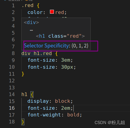 css 属性值计算过程