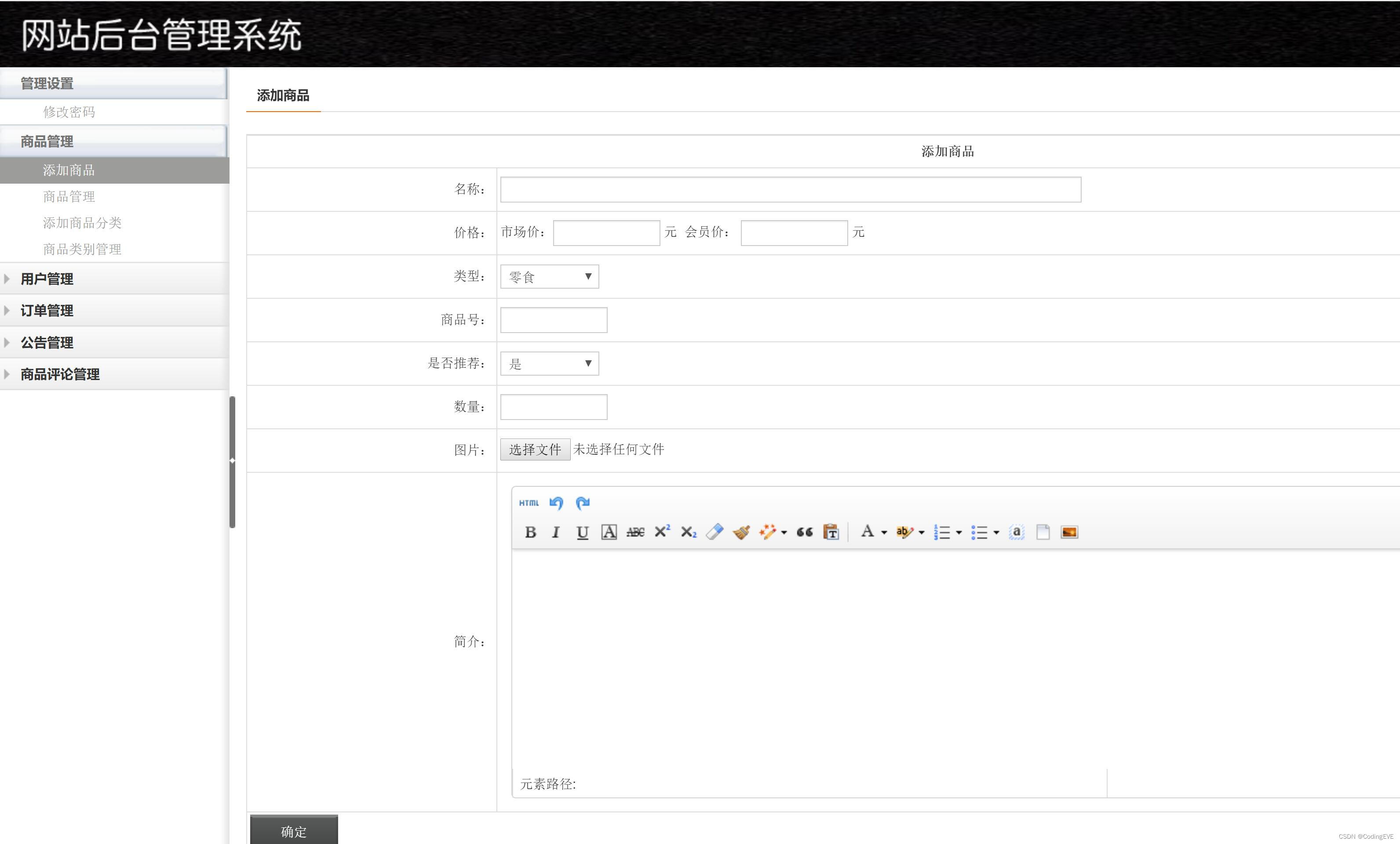 php预约系统源码怎么用,开发，php预约系统源码怎么用,开发软件