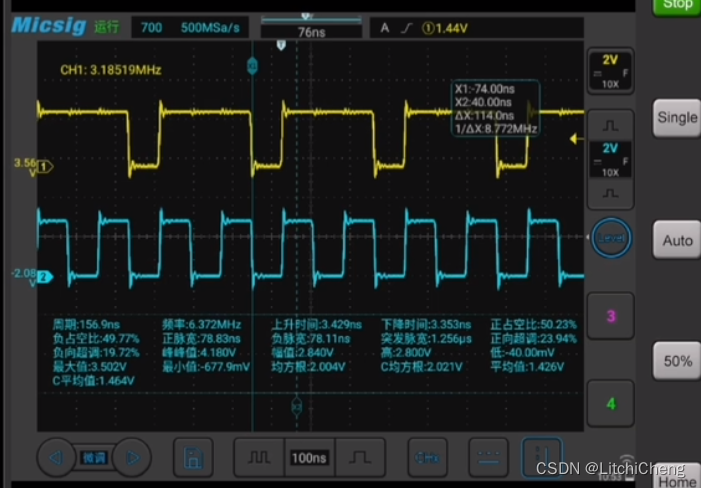 【AG32VF407】国产MCU+FPGA Verilog双边沿检测输出方波