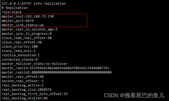 集群部署篇--Redis 主从模式