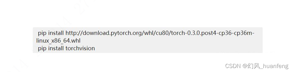 手把手教你安装深度学习框架PyTorch：一键式安装指南