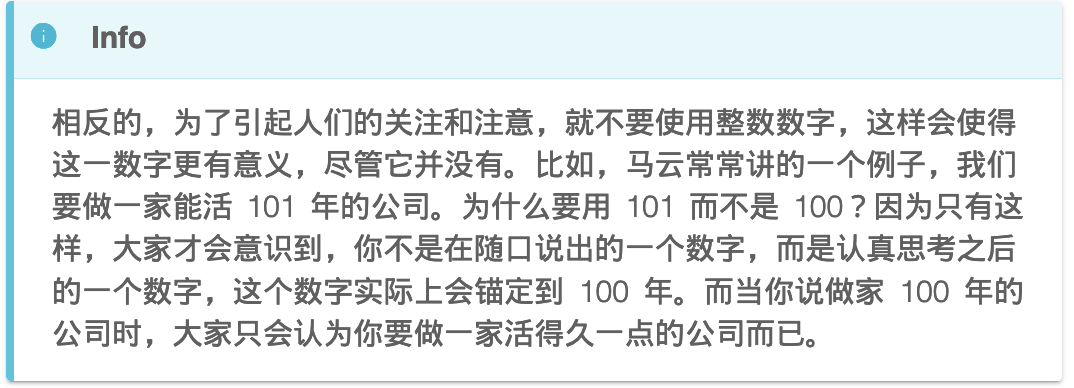 左数效应 整数关口与光的折射