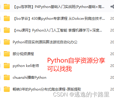 Python办公自动化 – 数据预处理和数据校验