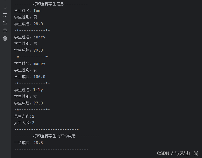 学习java中的interface接口