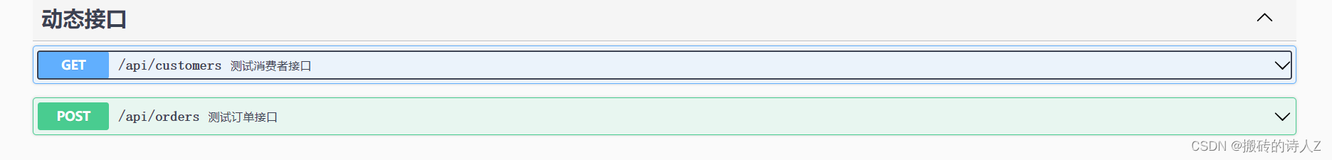 asp.net core<span style='color:red;'>通过</span><span style='color:red;'>读取</span>配置文件来动态<span style='color:red;'>生成</span>接口